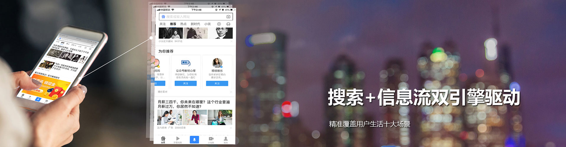 澄迈sem专员