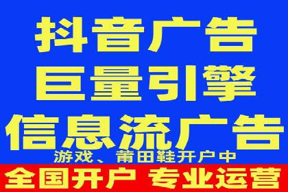 快手信息流广告的创意玩法与成功案例